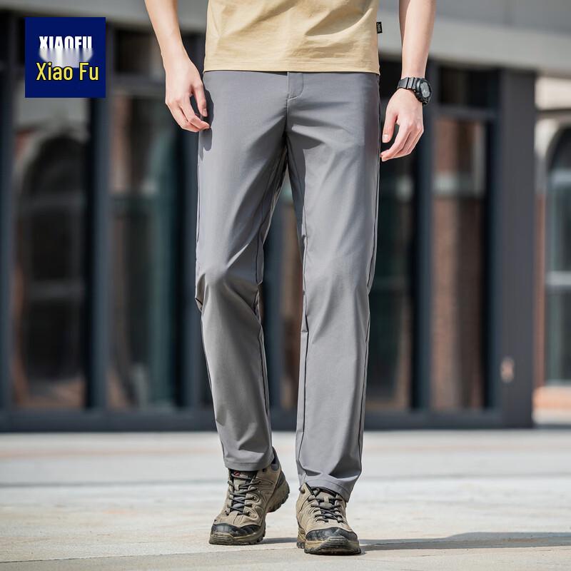Xiaofu Yingjuelun Men's Casual Tapered Long Pants