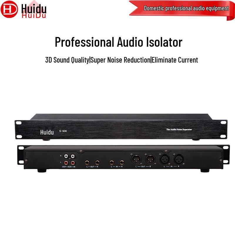 HuiDu Professional Audio & Video Equipment (CN Version)