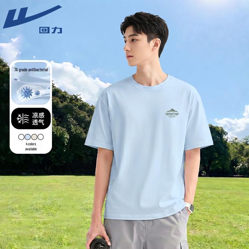 Warrior Men s Breathable Cooling T-shirt L