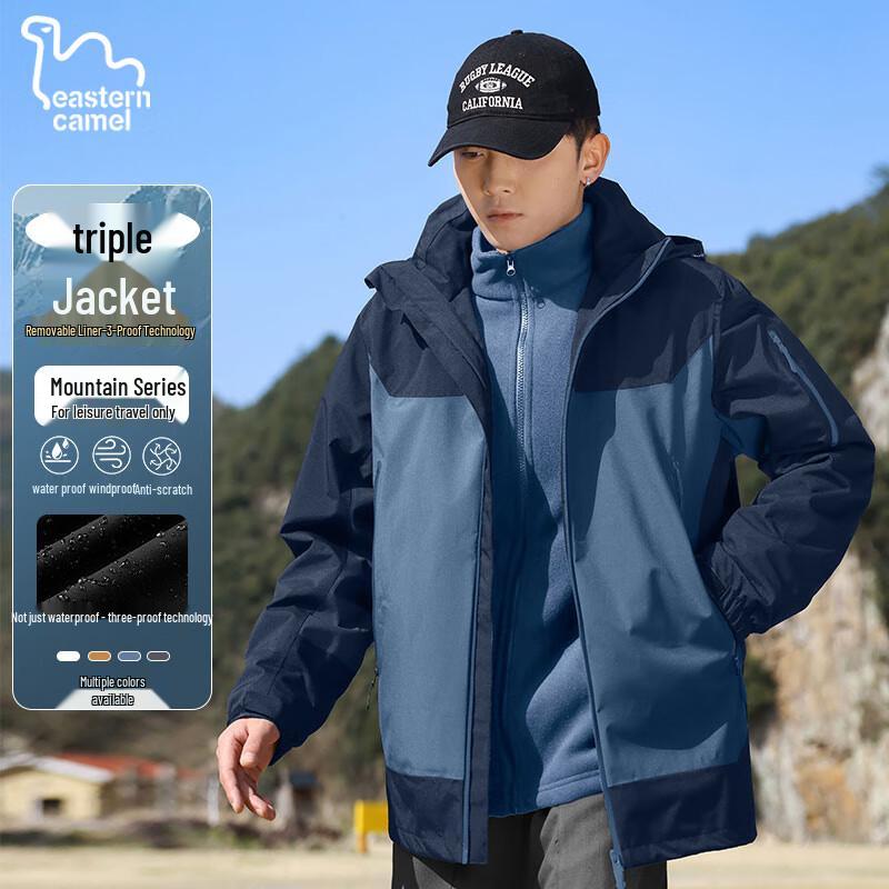 

EASTERN CAMEL Men s 3-in-1 Outdoor Windproof Jacket XL