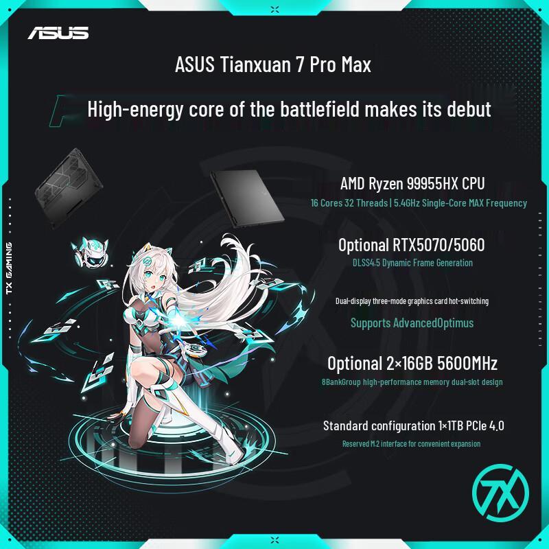 ASUS TUF Gaming A18 Pro Max 18-inch Laptop (CN version)