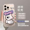 Crooked head puppy iPhone17 mobile phone case 17promax new 17pro transparent tpu women's Air advanced 16