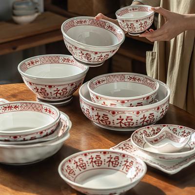 New Chinese Reunion Dinner Ceramic Tableware Set Household Bowl Plate Commercial Large Bowl Round Plate Soup Bowl