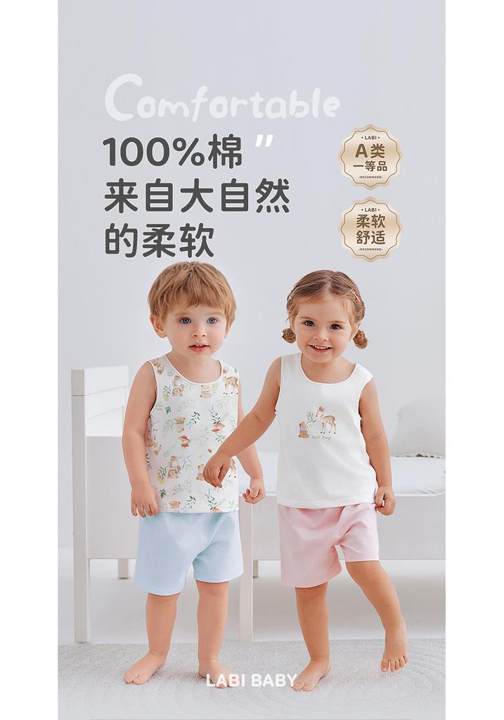 Jungle Bear Underwear Round Neck Tank Top (2-piece Set)