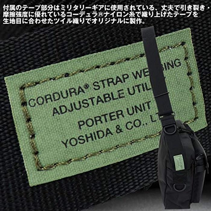 [Porter] Yoshida Bag Unit Shoulder Bag (1. Black(10)) W28 x H20 x D8.5cm
