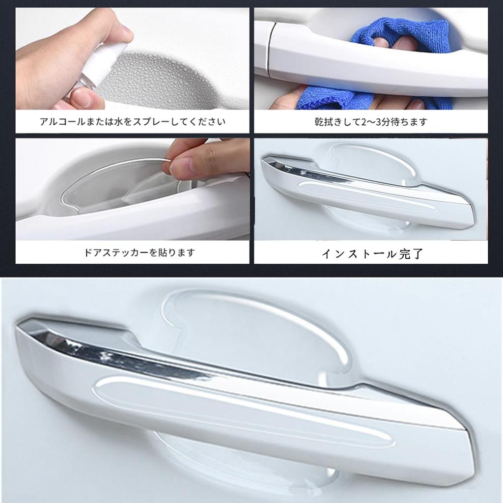 Ochraniacz klamki drzwi, Dla Nissan Noteaura, Nissan Days, Nissan NV100 Clipper / NV100 Clipper