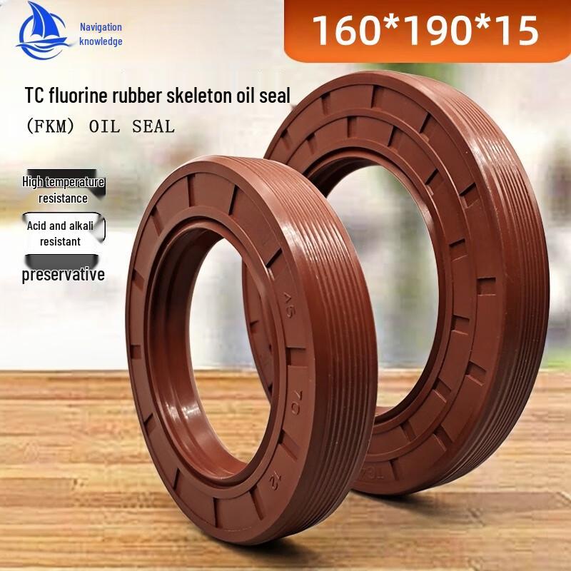 Hangshi TC Rubber Oil Seal