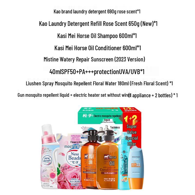 Kasmei Anti-Dandruff 7-Piece Personal Care Set