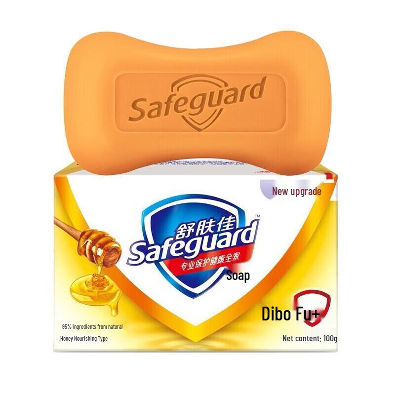 Safeguard Honey Care Soap & Arowana Selected Rice Bundle