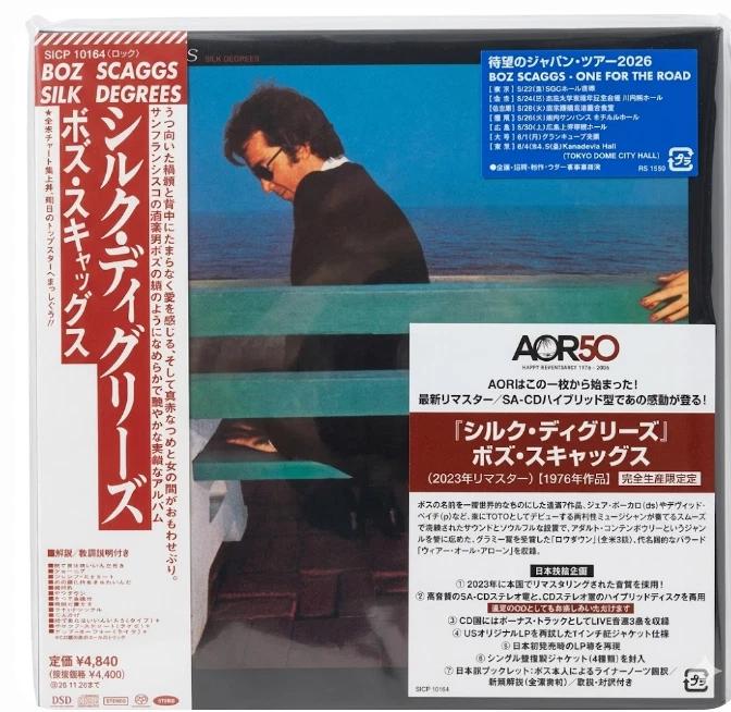 Boz Scaggs Silk Degrees 2023 Remaster SACD Japan Limited Edition OBI UPC:4547366808889