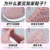 Women's shoes, sports shoes, new fly-woven mesh running shoes, lace-up simple shoes, women's breathable soft-soled single shoes