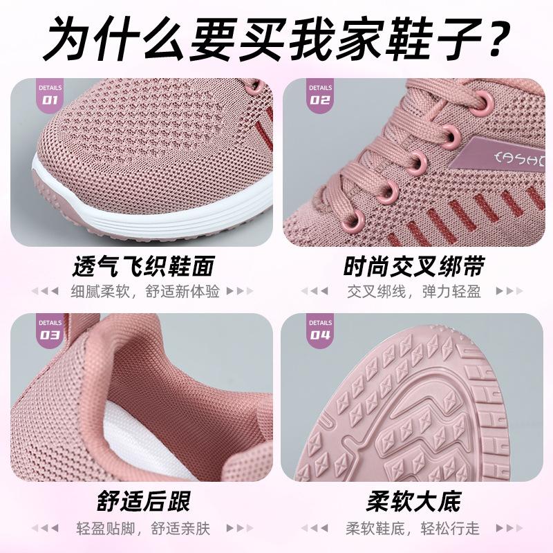 Women's shoes, sports shoes, new fly-woven mesh running shoes, lace-up simple shoes, women's breathable soft-soled single shoes