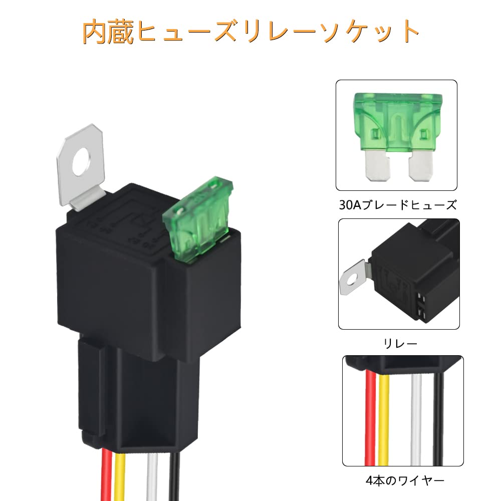 WMYCONGCONG 4 Pin 30A Fuse Relay Switch Harness Set with 30A ATO/ATC