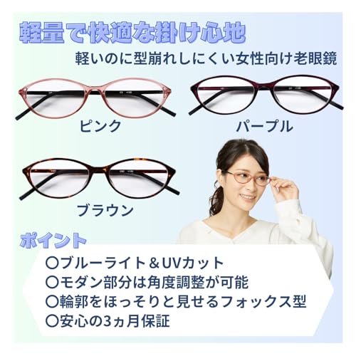 PrePiar Women's Reading Glasses, Stylish, Invisible, Blue Light Blocking, 3-Month Warranty, 3.0 Demi Brown