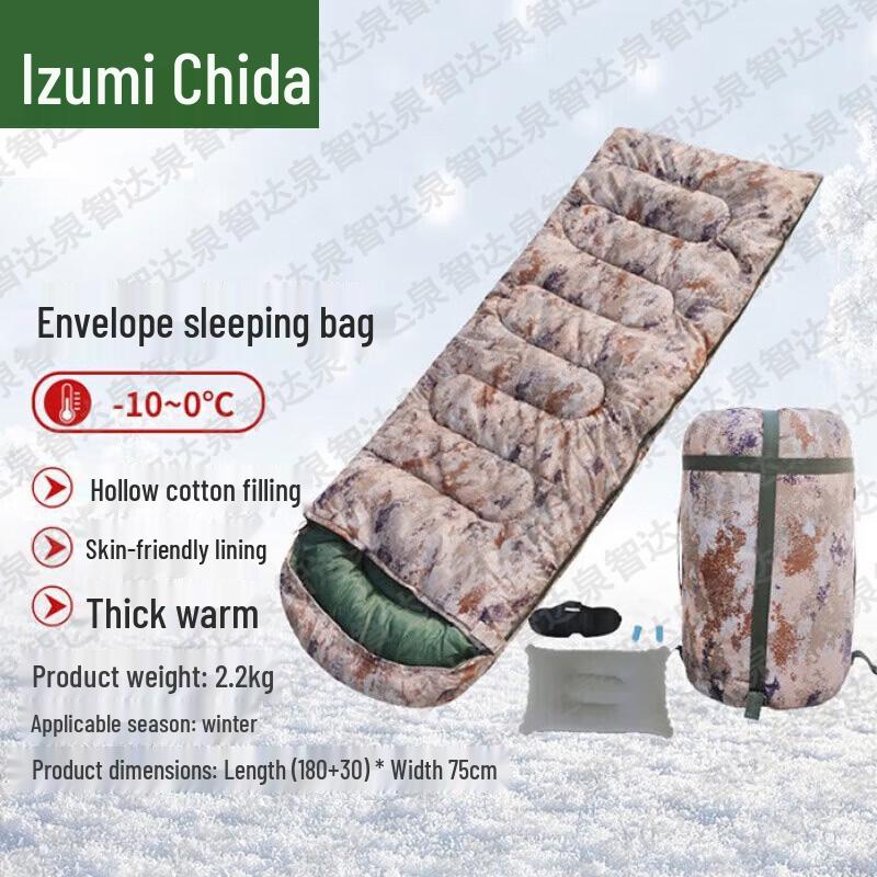 QuanZhida Camouflage Envelope Camping Sleeping Bag
