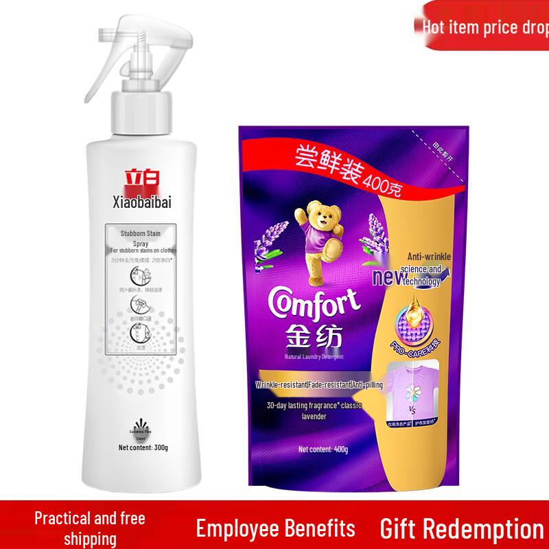 Golden Soft Fabric Softener & Liby Stain Remover Spray Set
