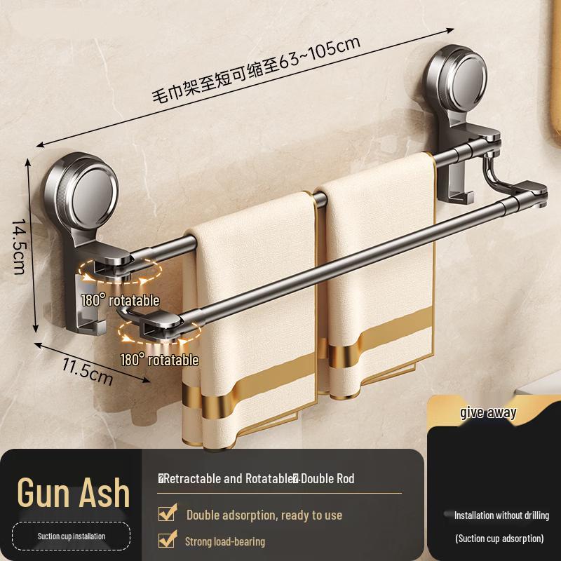 YIXI Adjustable Double Towel Bar