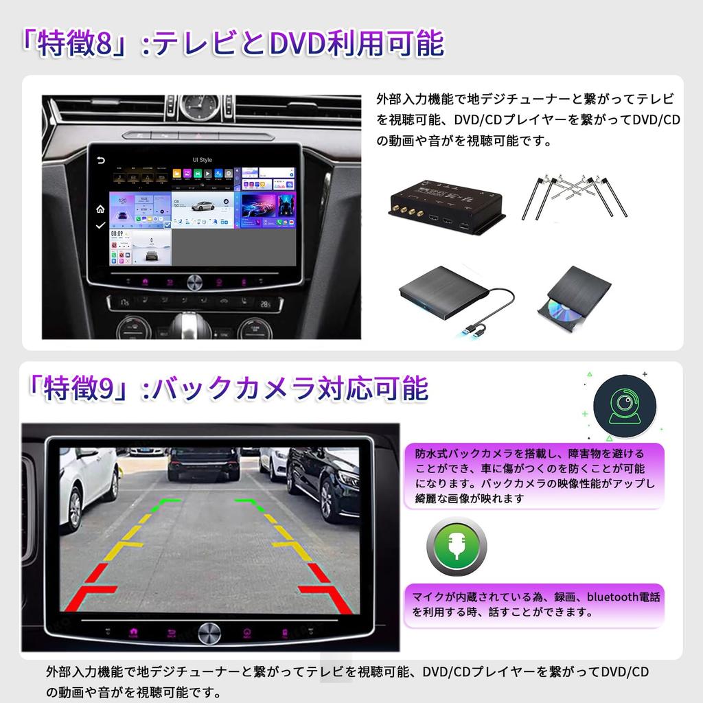 KAQSKQR Android Navigation System with Wireless Support for Android and Wide FM and with Detachable Touchscreen and Japanese Instruction Manual
