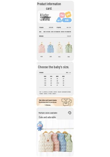 Babyprints Kids' Warm Belly Protection Vest