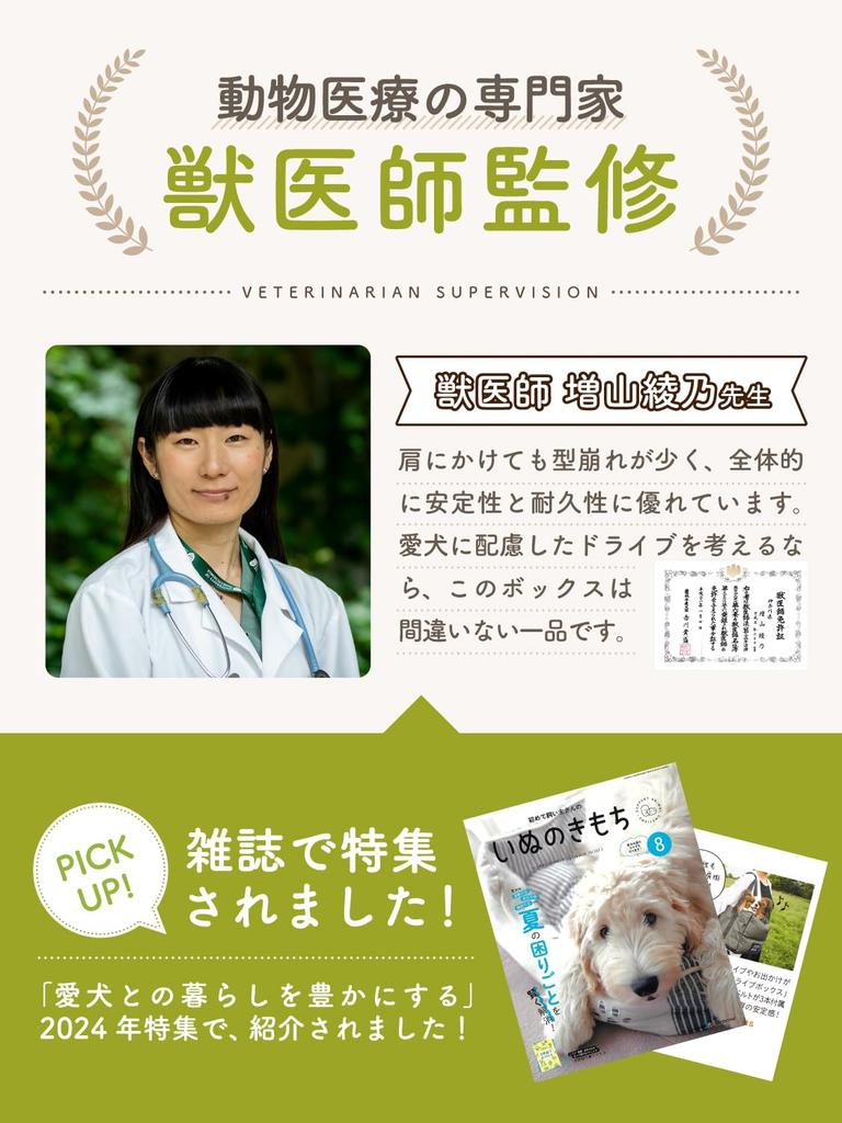 in a dog supervised by a Drive Bed with Bottom Pet Carrier for Small Dogs Gray [Featured magazine, veterinarian] [LaLa-Pets] Box/Drive Board, (with