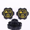 1/3Pcs Coolant Recovery Tank Cap Engine Radiator Cap 13502353 13598760 316702182 For Cruze Opel Astra Cars Accessories