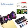 0.67X Wide Angle Mobile Phone Lens with Clip Phone Camera Lens Kit Portable Phone External Lens