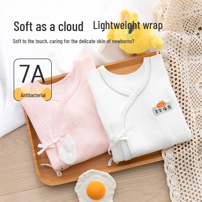 Babyprints Newborn 2-Piece Cotton Bodysuit Set