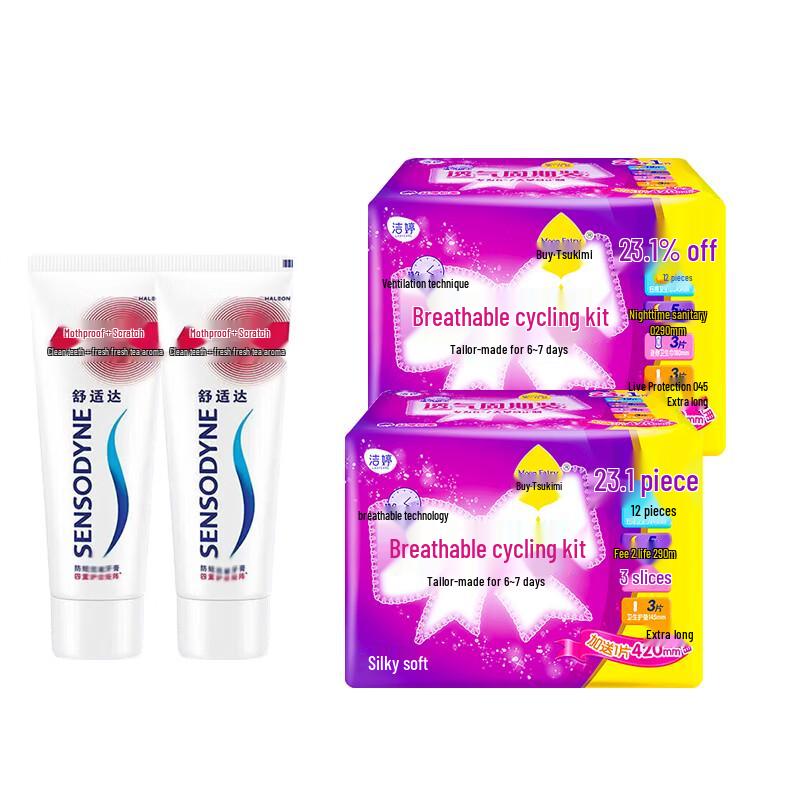 Sensodyne Toothpaste & Jieting Sanitary Pads Bundle