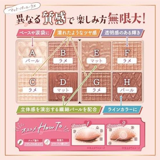 Canmake Petit Palette Eyes 04 Almond Brulee 2.0g Eyeshadow Applicator Brown