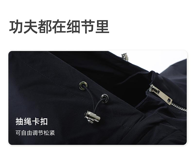 Langdeng Men's Lightweight, Breathable, Easy to Care for, Comfortable and Elastic, Detachable Hat Jacket