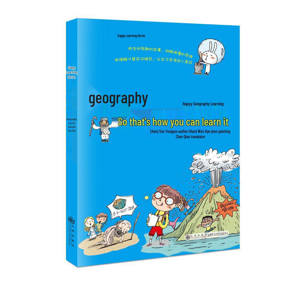 Junior High School 4-Subject Book Set: Physics, Chemistry, Biology & Geography (4 Volumes)