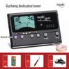 Little Angel MT90Z Two-in-One Guzheng Tuner & Metronome