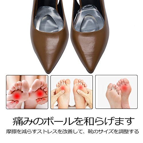 6-Piece Foot Protection Pads, Foot Supporters, Metatarsal Pads, Pain Relief, Sole Cushion, Toe Relief, for Left and Right Feet