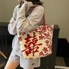 Chinese National Style Embroidery Texture Large Capacity Tote Bag Women'S Trend Casual Shoulder Bag
