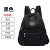 Backpack Women's 2025 New Backpack Fashion Travel Bag Lightweight Oxford Fabric Versatile Women's School Bag