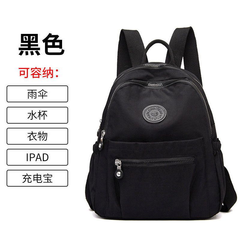 Backpack Women's 2025 New Backpack Fashion Travel Bag Lightweight Oxford Fabric Versatile Women's School Bag