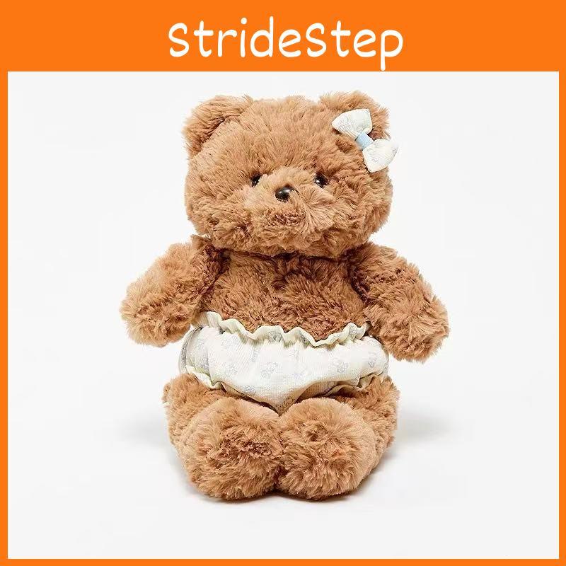 Diaper Mask Eye Teddy Bear Plush Toy Cartoon Stuffed Animal Kids Gift Birthday