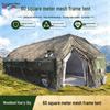 Jian Yudun Five-Arch Folding Truss Tents & Accessories