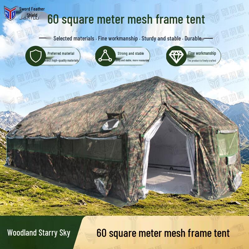 Jian Yudun Five-Arch Folding Truss Tents & Accessories