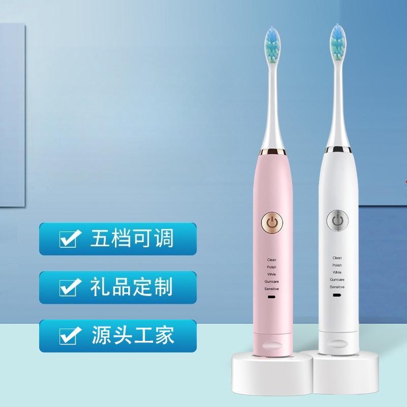 1Pc  Household Rechargeable Sonic Electric Toothbrush Electric Soft Bristle Toothbrush Daily Necessities Adult Children's Whitening Toothbrush