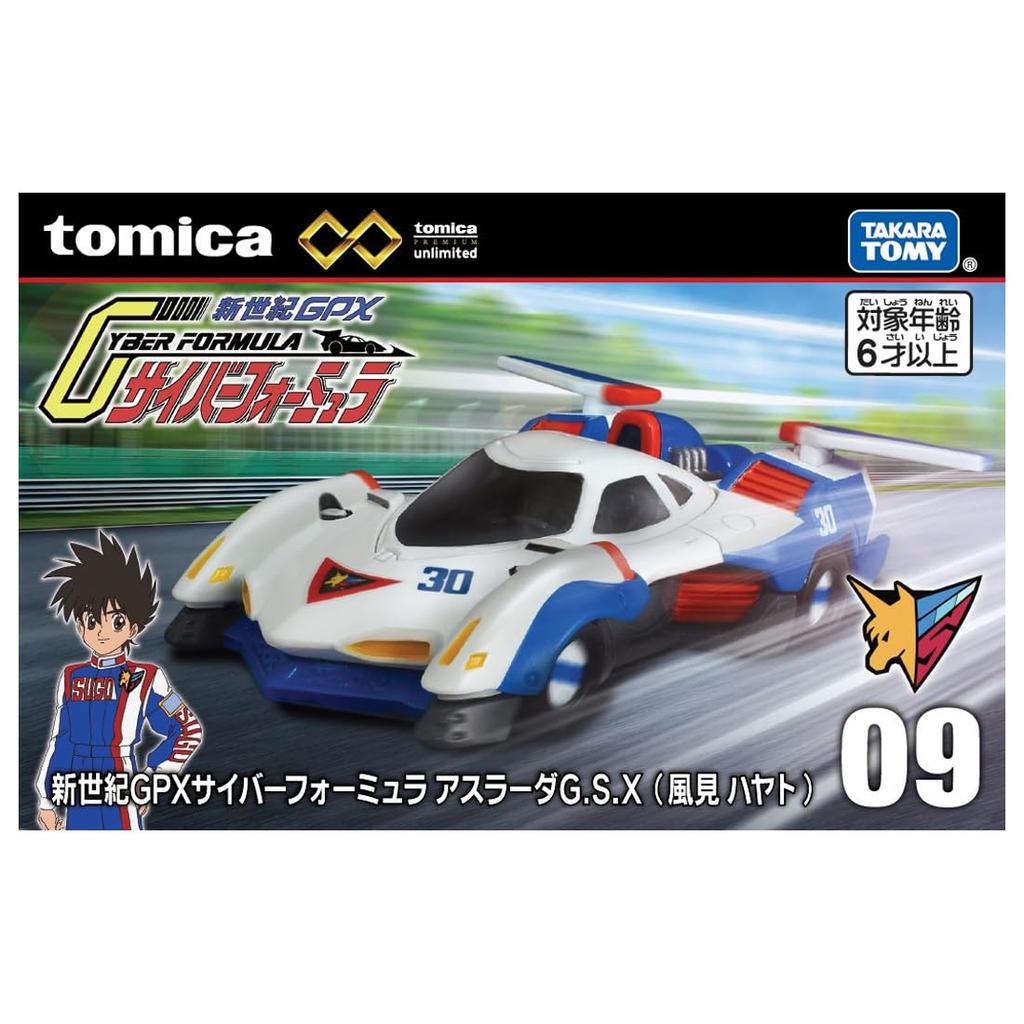 TAKARA TOMY Tomica Premium Unlimited 09 Future GPX Cyber Formula Asurada Miniature Car Toy for Ages 6 and Up G.S.X (Hayato Kazami)