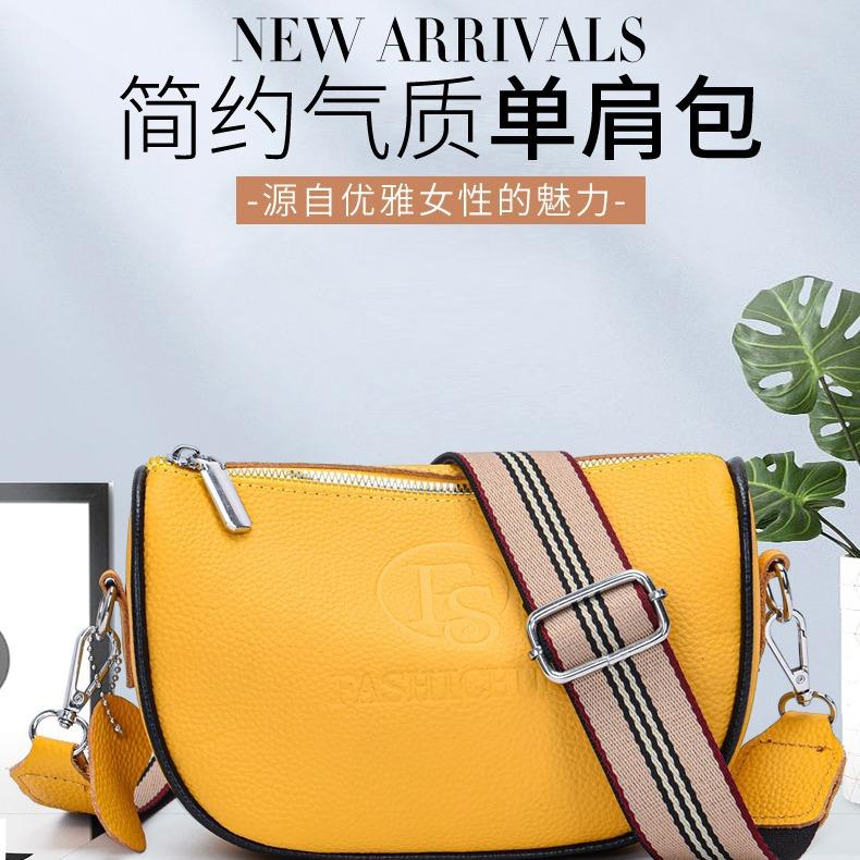 First Layer Cowhide Saddle Bag Women'S Fashion Leather Shoulder Bag Wide Shoulder Strap Messenger Bag