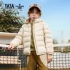 Kids' Lightweight Hooded Puffer Jacket