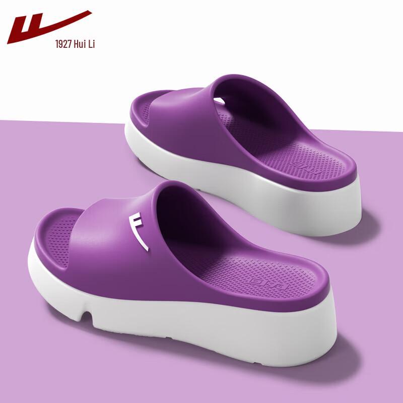 Huili Women's Non-slip Soft Sole Slippers
