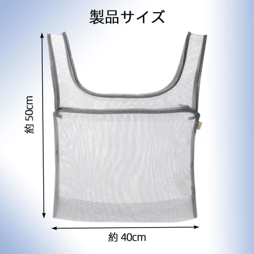 Renjzle Laundry Net, Fine Mesh, Separates Washing, Prevents Shape Change, Protects Clothes, and Is a Mesh Clothes Bag for Travel and the Gym