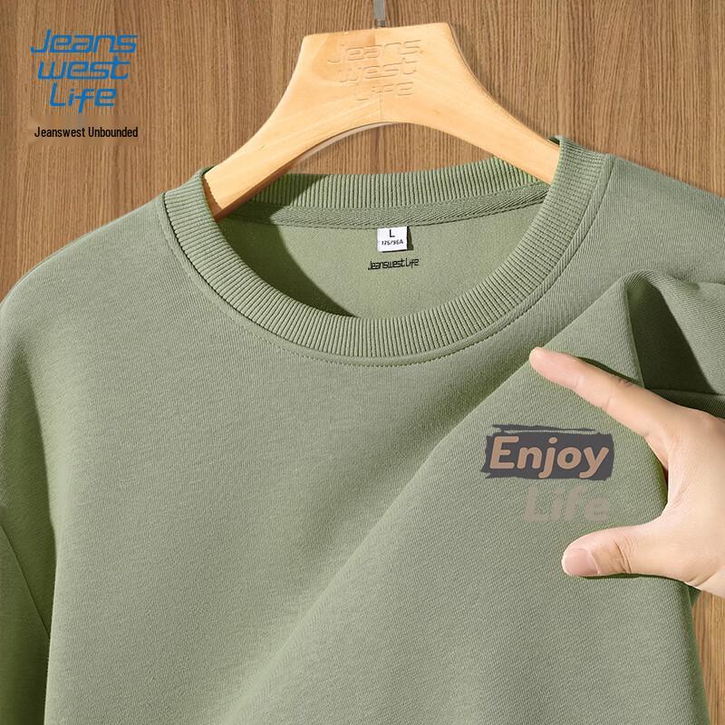 JEANSWEST LIFE Men's Loose Fit Crewneck Sweatshirt