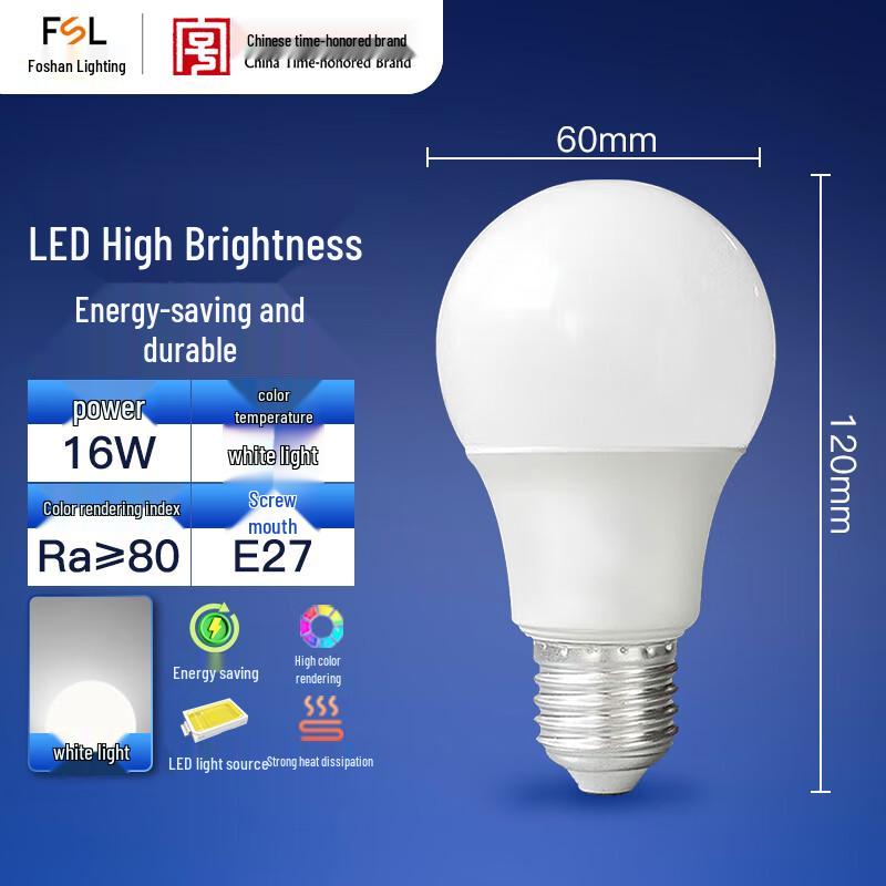FSL E27 LED Energy Efficient Cool White Light Bulb
