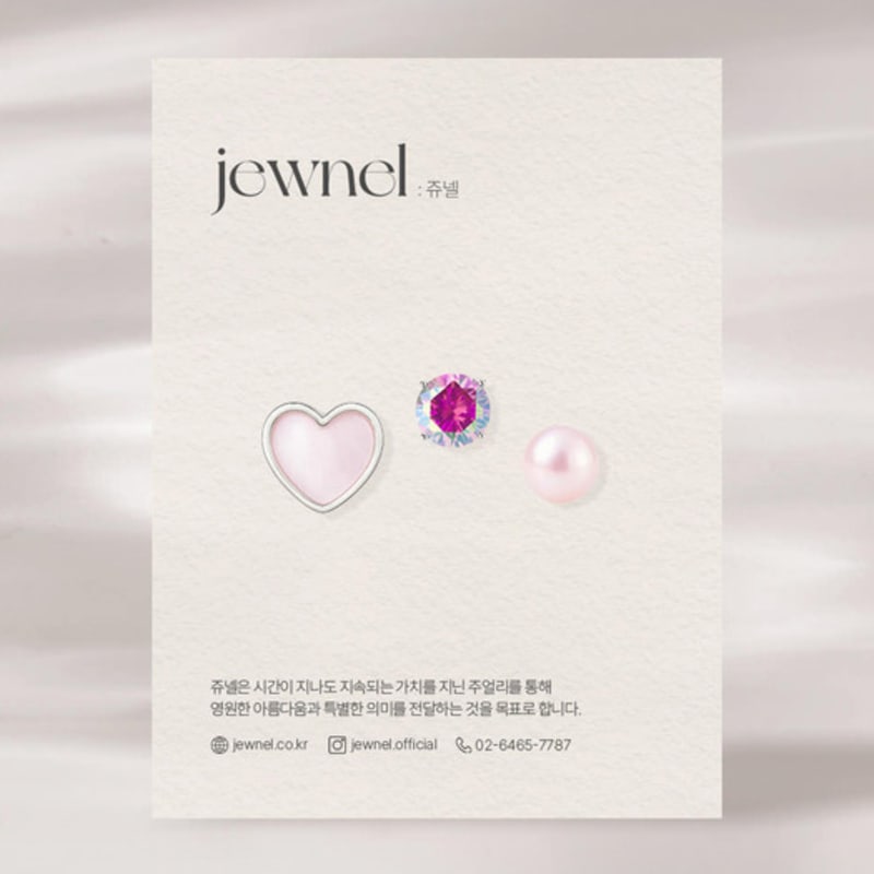 

JEWNEL [Set of 3] Silver 925 Pink Mother-of-Pearl Heart Aurora Cubic Pearl Piercing Set 8mm bar