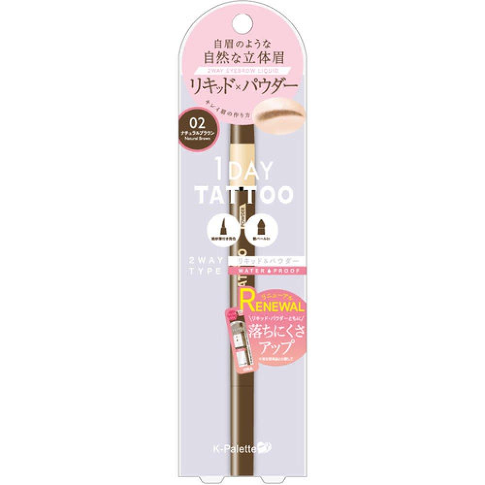 

K Palette Lasting 2 Way Eyebrow Liquid Wpa 02 Natural Brown 1 Bottle