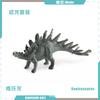 Simulation Jurassic Mini Dinosaur Model Pterosaur Stegosaurus Tyrannosaurus Velociraptor Fusarium Spinosaurus Ornament